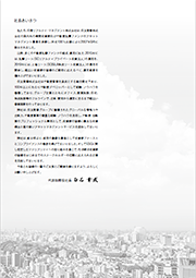 report